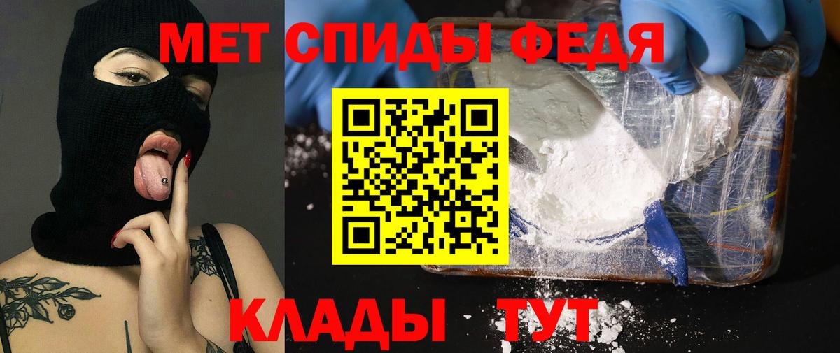АМФ 97%  Амфетамин  Жигулёвск  Вход с VPN 