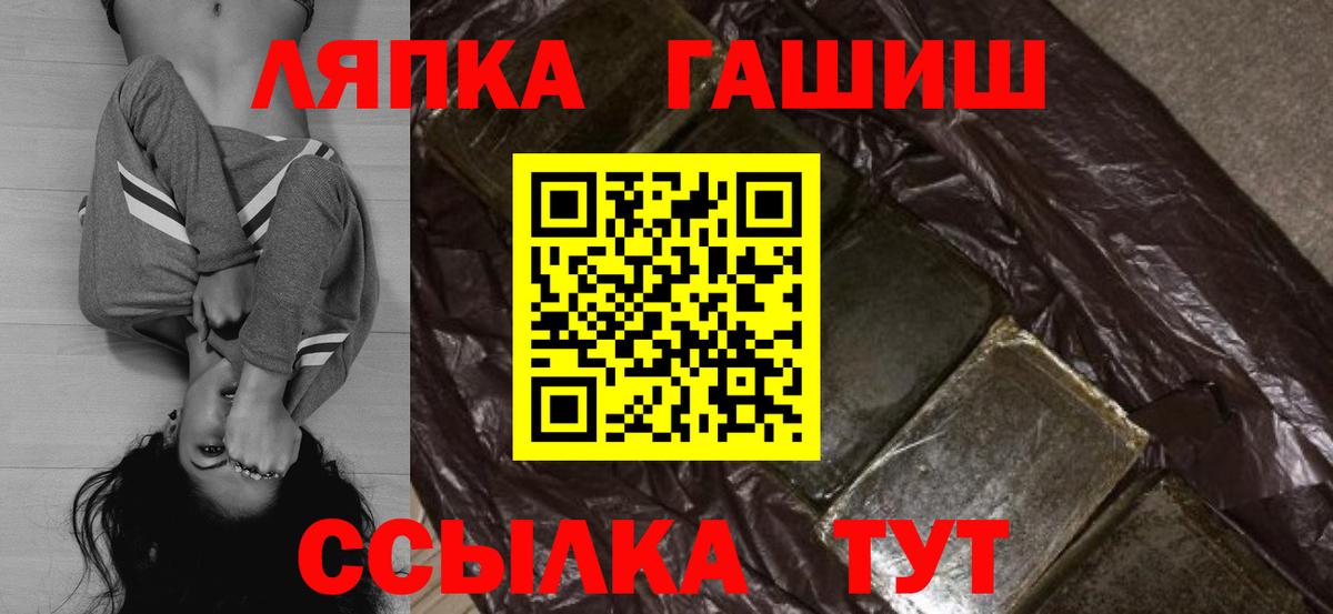 Гашиш Premium Жигулёвск