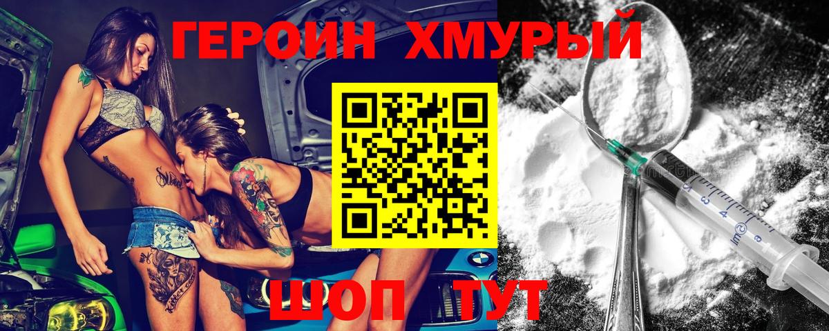 АМФЕТАМИН Жигулёвск
