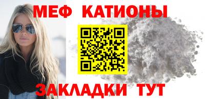 кокаин Ливны