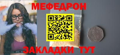 кокаин Ливны