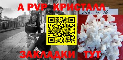 a pvp Ликино-Дулёво