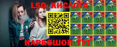 прущий лед Лесосибирск