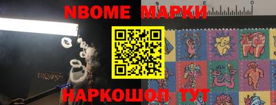 кокаин Ливны