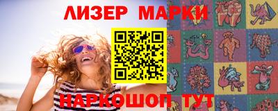 кокаин Ливны