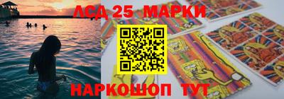 кокаин Ливны