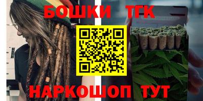 кокаин Ливны