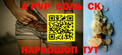 прущий лед Лесосибирск