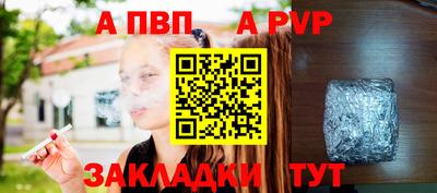 a pvp Ликино-Дулёво