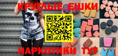 кокаин Ливны