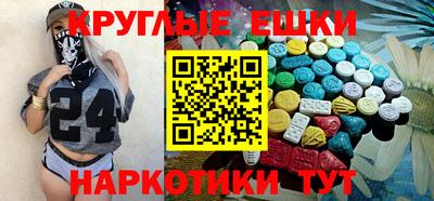 кокаин Ливны