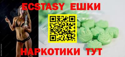 кокаин Ливны