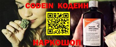 кокаин Ливны