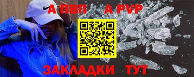 a pvp Ликино-Дулёво