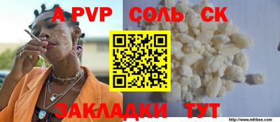 a pvp Ликино-Дулёво