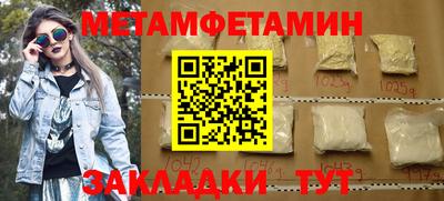 кокаин Ливны