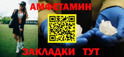 кокаин Ливны