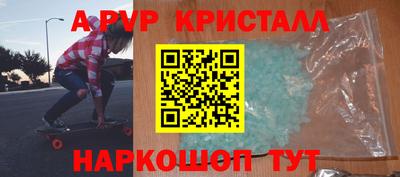 a pvp Ликино-Дулёво