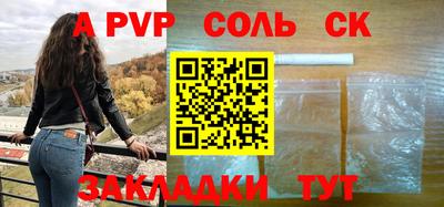 a pvp Ликино-Дулёво