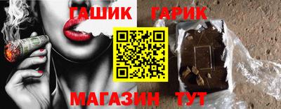 кокаин Ливны