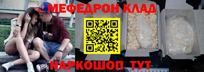 кокаин Ливны