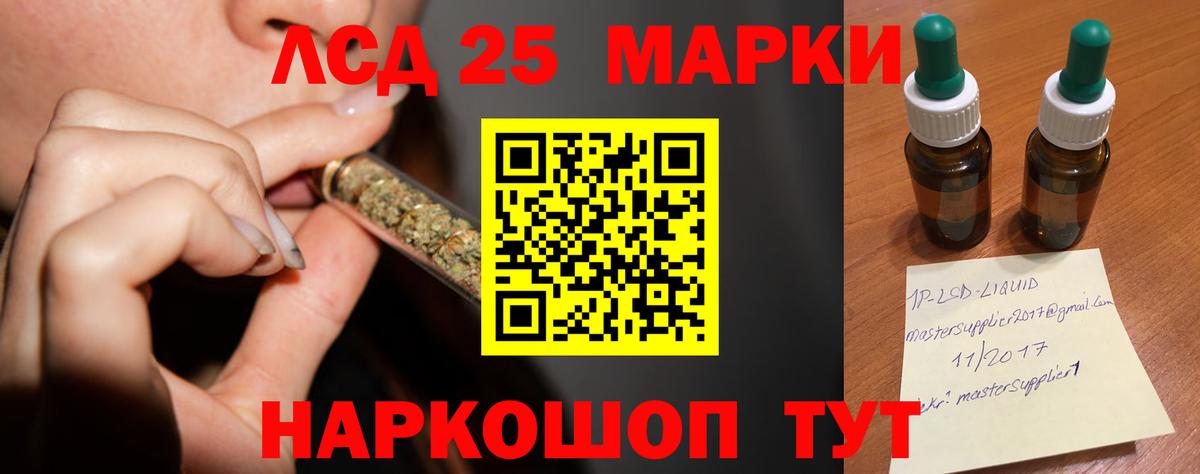 LSD-25 экстази ecstasy  LSD-25 экстази ecstasy  Жигулёвск  ЛСД экстази  Вход с VPN 