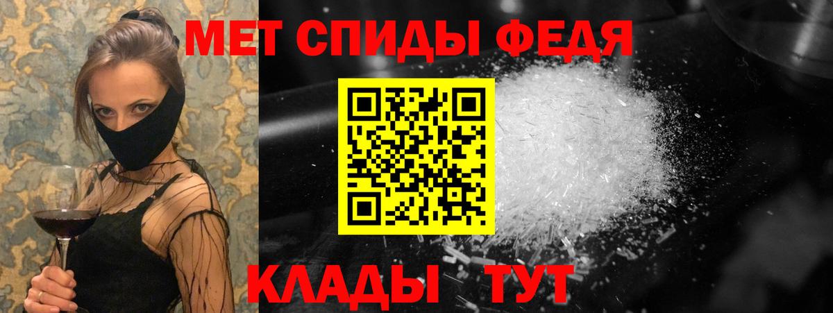 Первитин Декстрометамфетамин 99.9%  Вход с VPN  Жигулёвск 