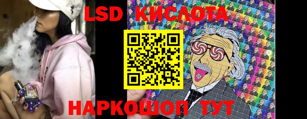 продажа наркотиков  Наркотические марки 1500мкг  Жигулёвск  Вход с VPN  Наркотические марки 1500мкг 