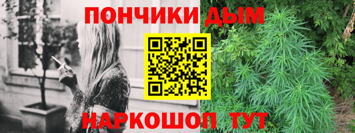 Жигулёвск  Канабис Ganja  Марихуана гибрид  Конопля OG Kush  Вход с VPN 